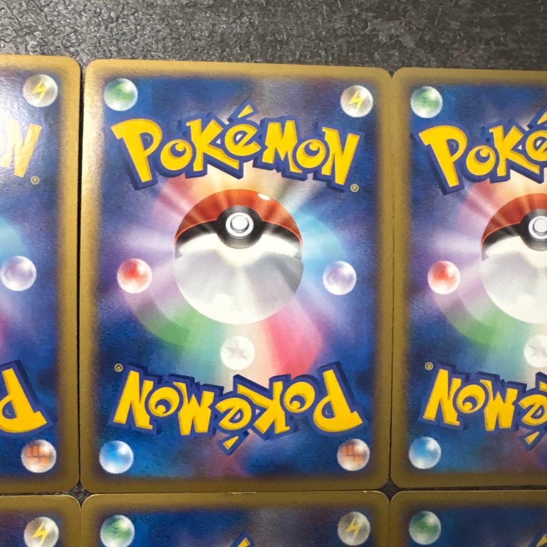 ポケモンカード キラ ギャラドス 023/070 legend レジェンド