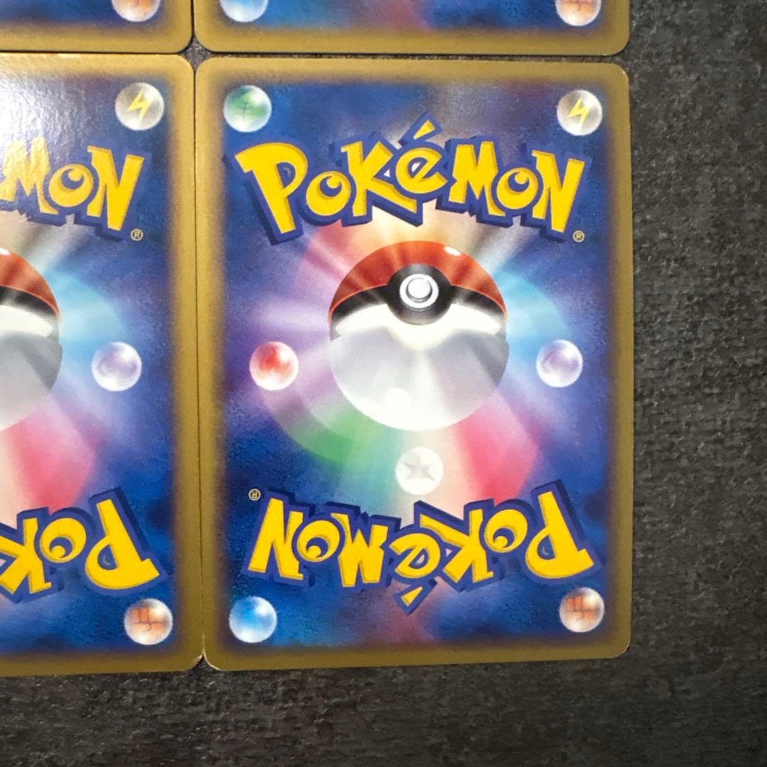 ポケモンカード キラ ギャラドス 023/070 legend レジェンド