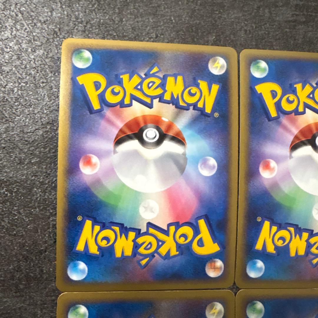 ポケモンカード キラ ギャラドス 023/070 legend レジェンド