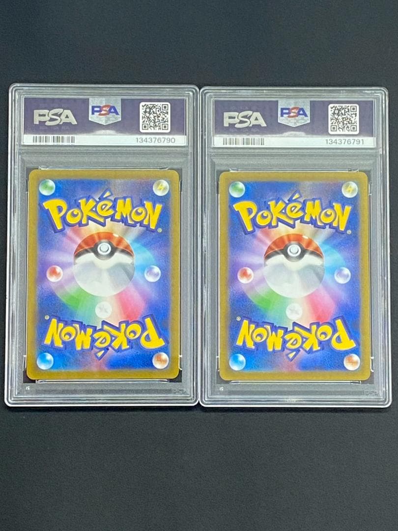 【PSA10/2連番】コロコロ　スタートデッキ　ピカチュウ　イーブイ　2枚セット