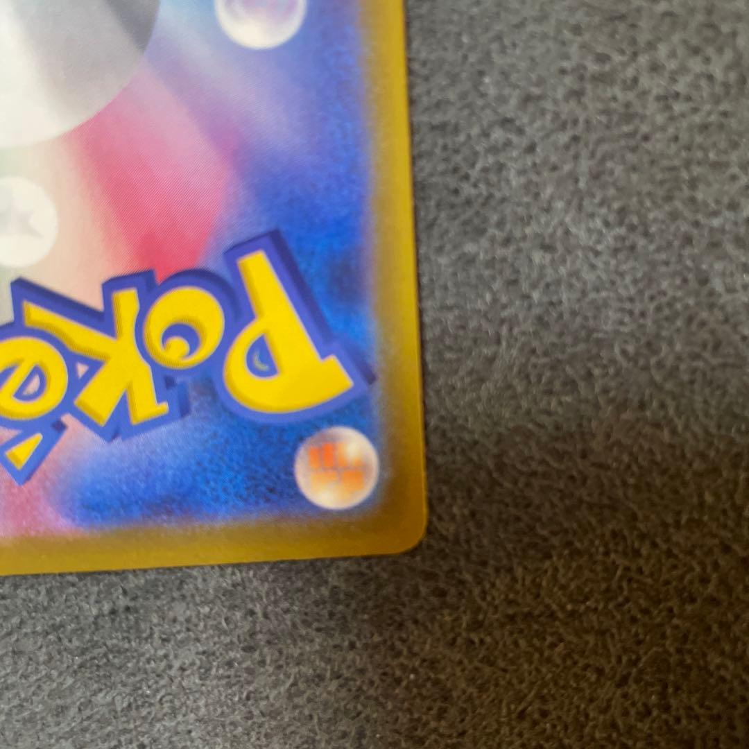 ロケット団のミュウツーextra