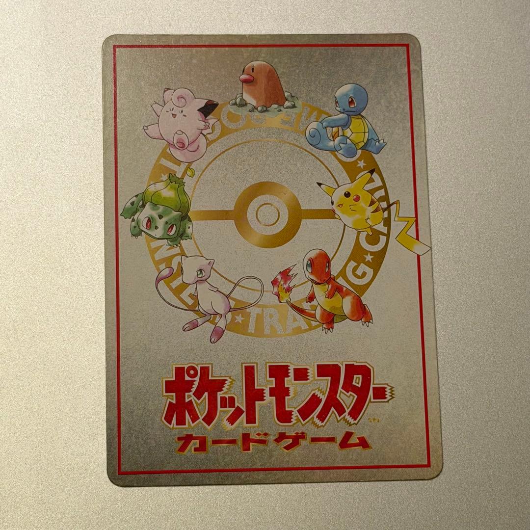 【希少】ポケモンカード 旧裏 オーヤマのピカチュウ