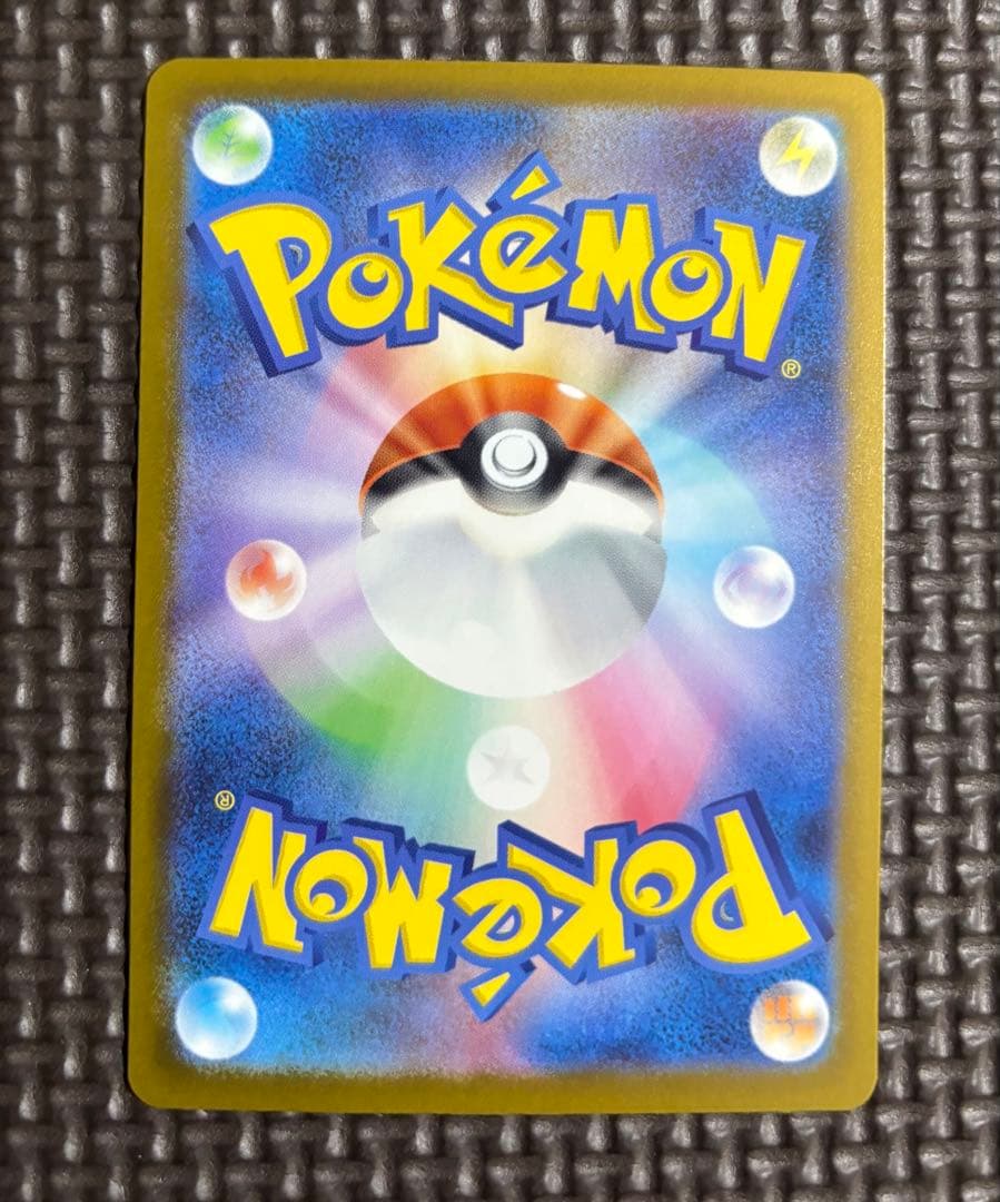 ポケカ　メガカイリューex mur⭐︎