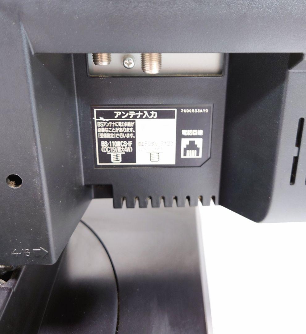 三菱電機(MITSUBISHI) 32V型 LCD-32BHR300 【良品】