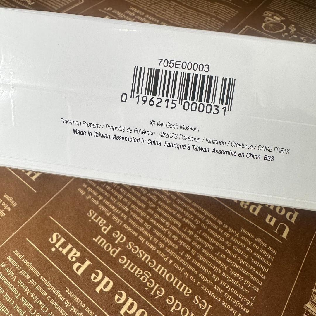 【海外限定 】ゴッホ 美術館 ダブルデッキボックス ゴッホピカチュウ