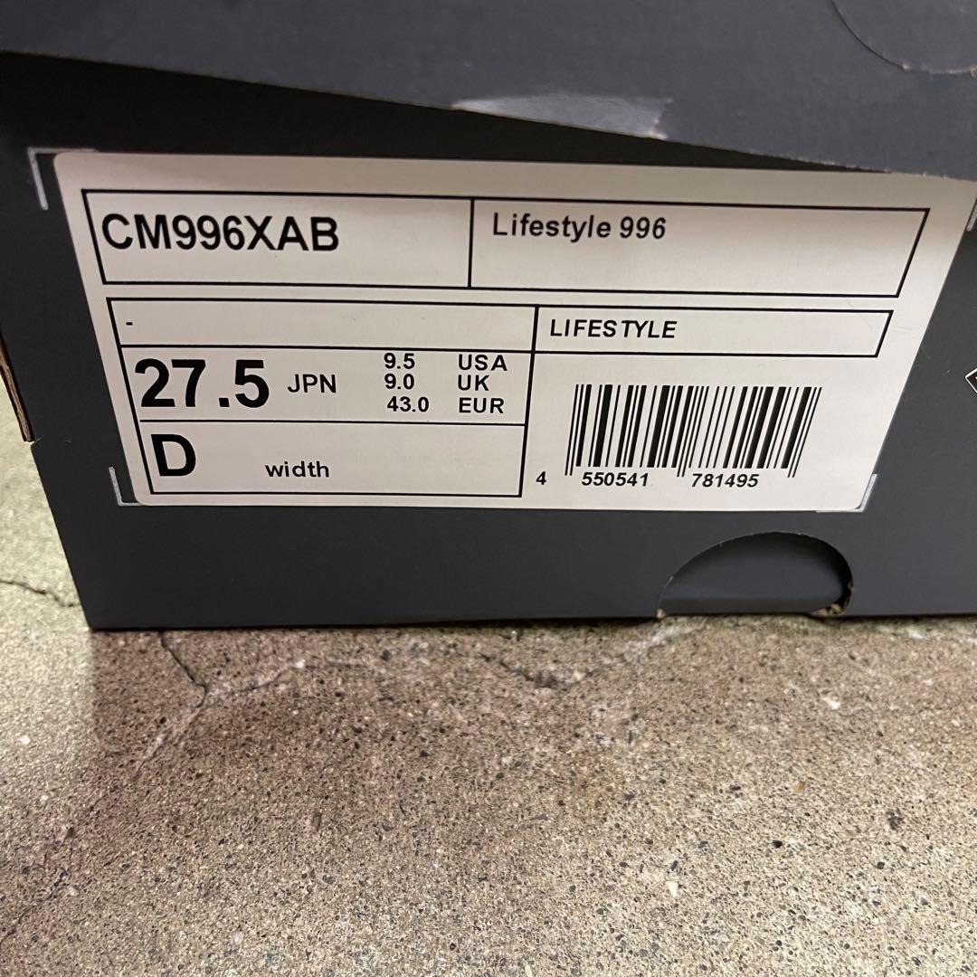 New Balance CM996XAB GORE-TEX 27.5㎝