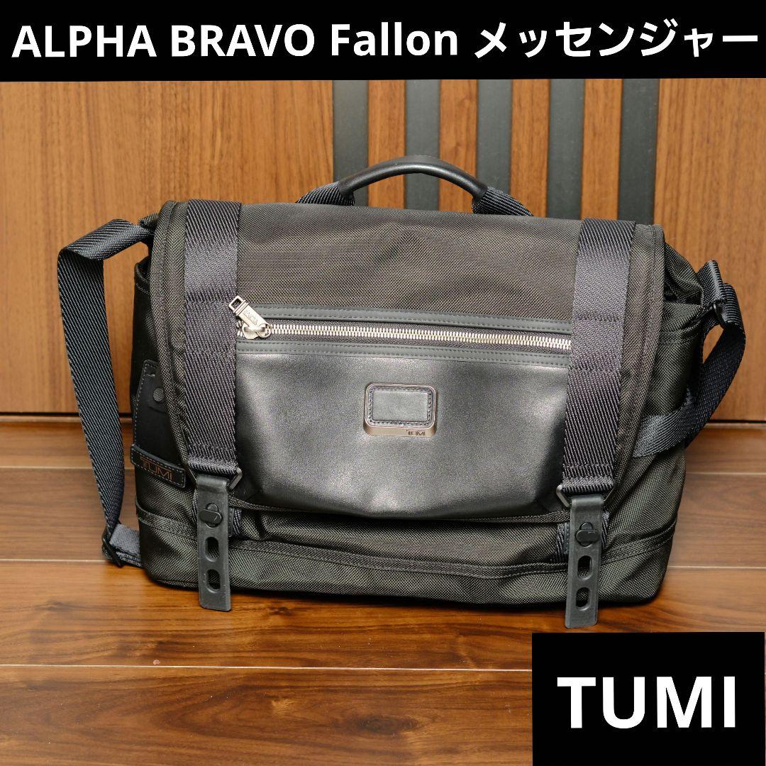 【中古】TUMI ALPHA BRAVO Fallon メッセンジャー