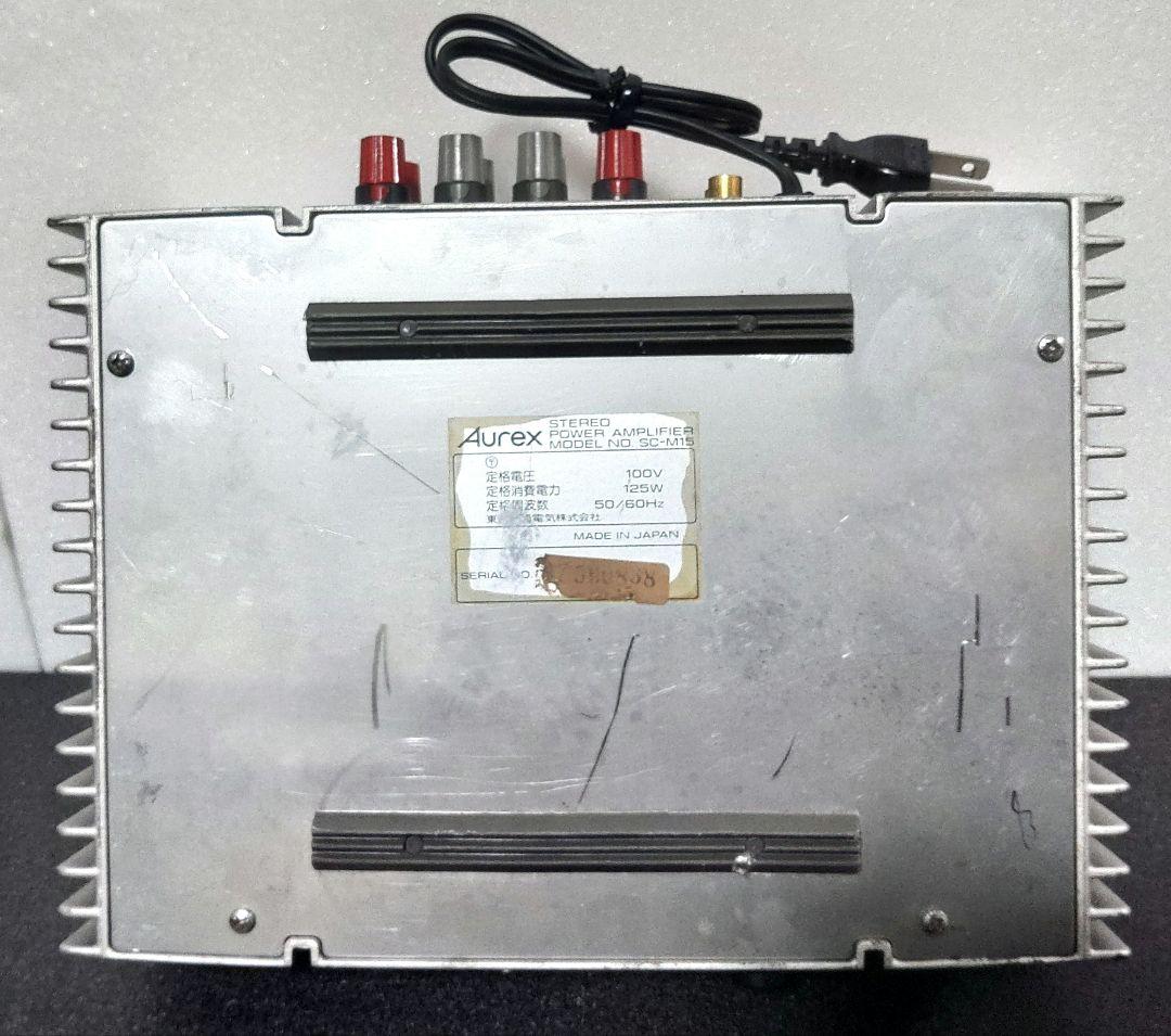 Aurex SC-M15 オーレックス　パワーアンプ　動作品　 オーディオ