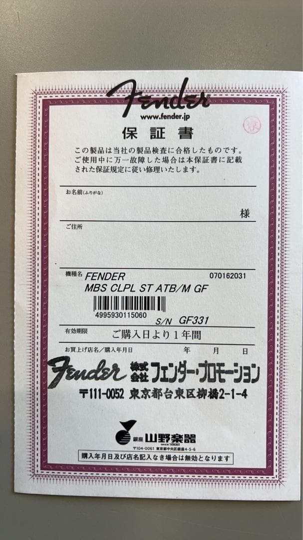 ギター 2005 Fender Custom Shop Stratocaster