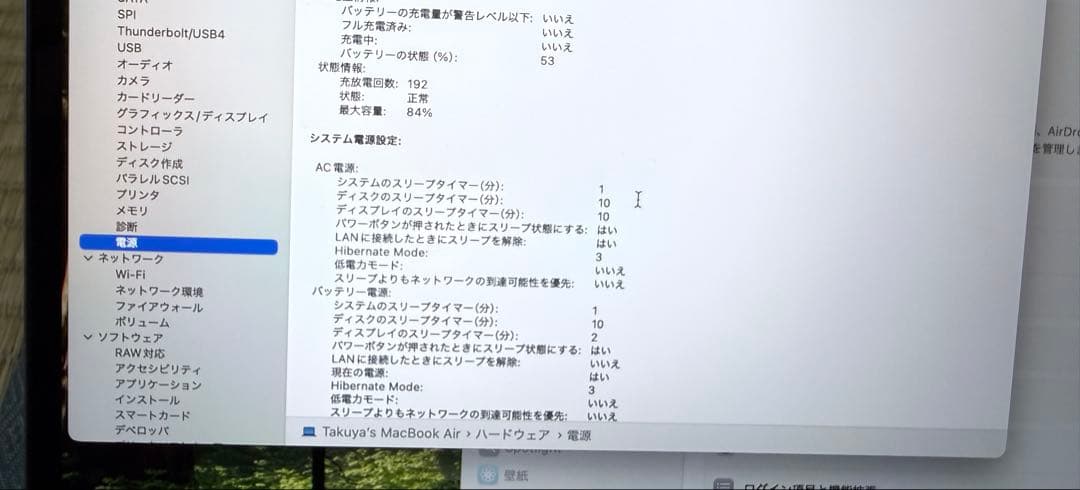 Apple MacBook air M2 16GB 512GB シルバー 本体