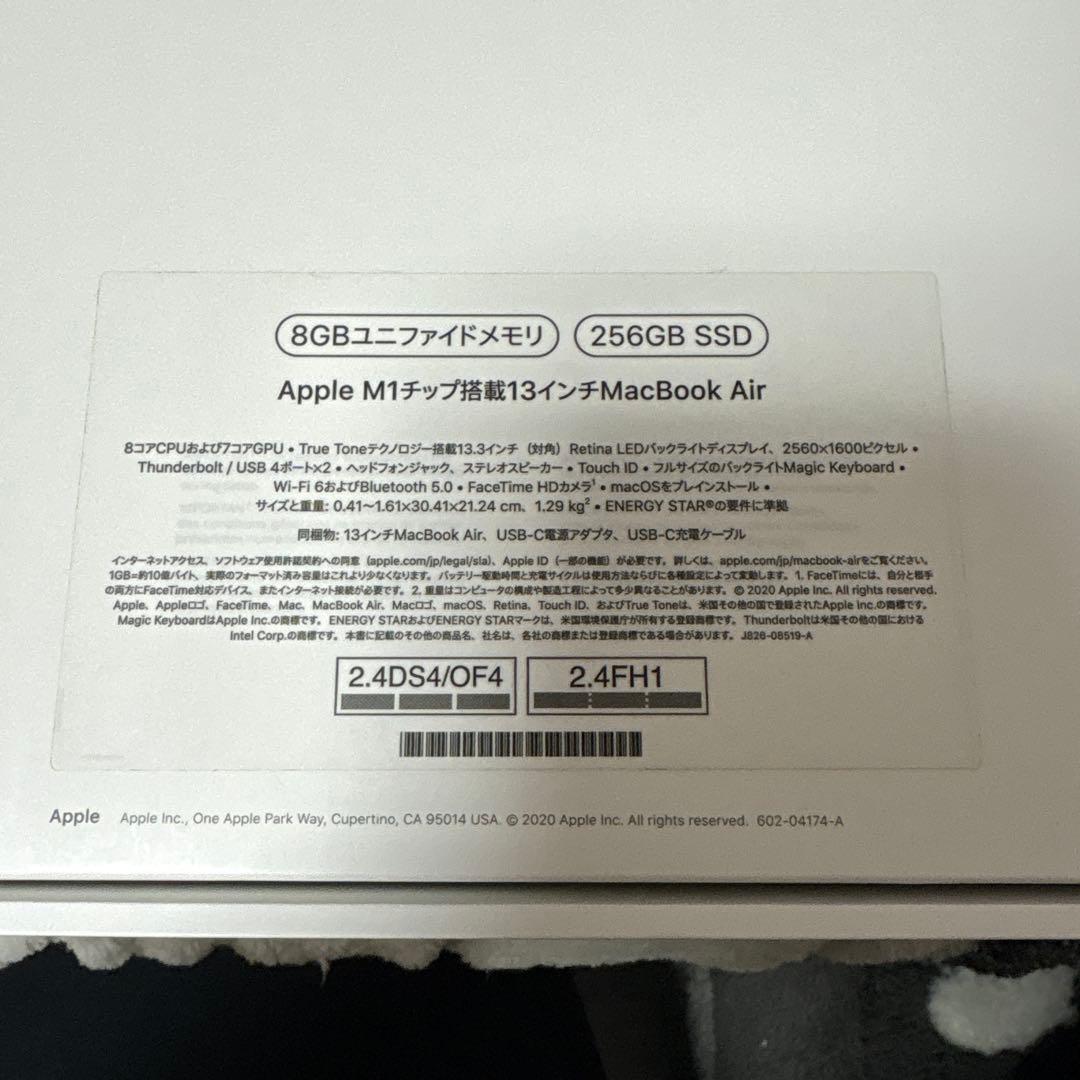 土*！様 Apple MacBook Air M1 説明欄必ず確認してください