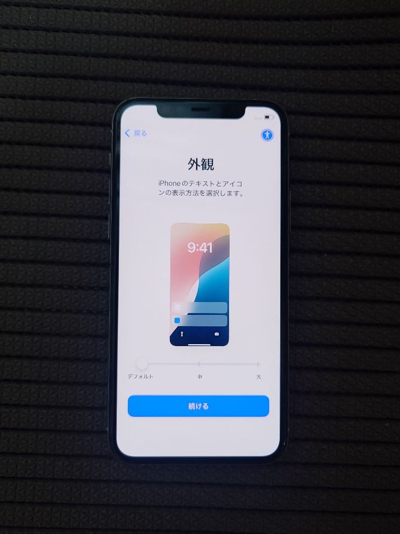 携帯電話本体 iPhone11pro 256gb