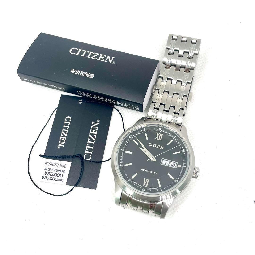 稼働品　CITIZEN NY4050-54E メンズ腕時計　自動巻