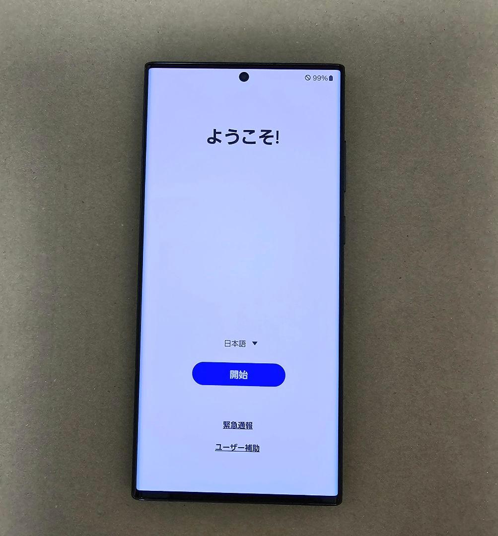 Galaxy S22 Ultra SC-52C docomo ファントムブラック