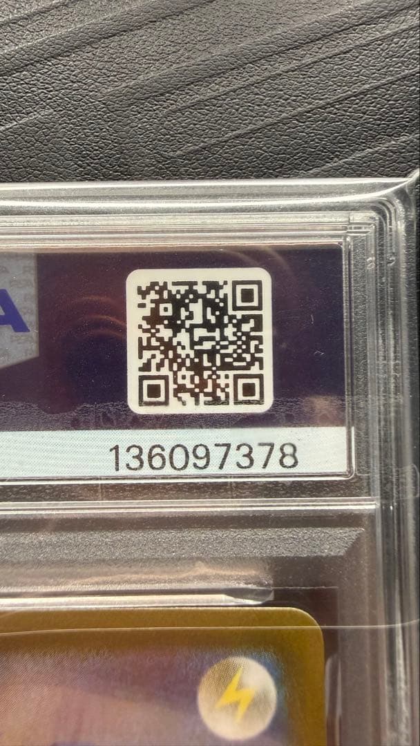 ゼクロム　CHR PSA10