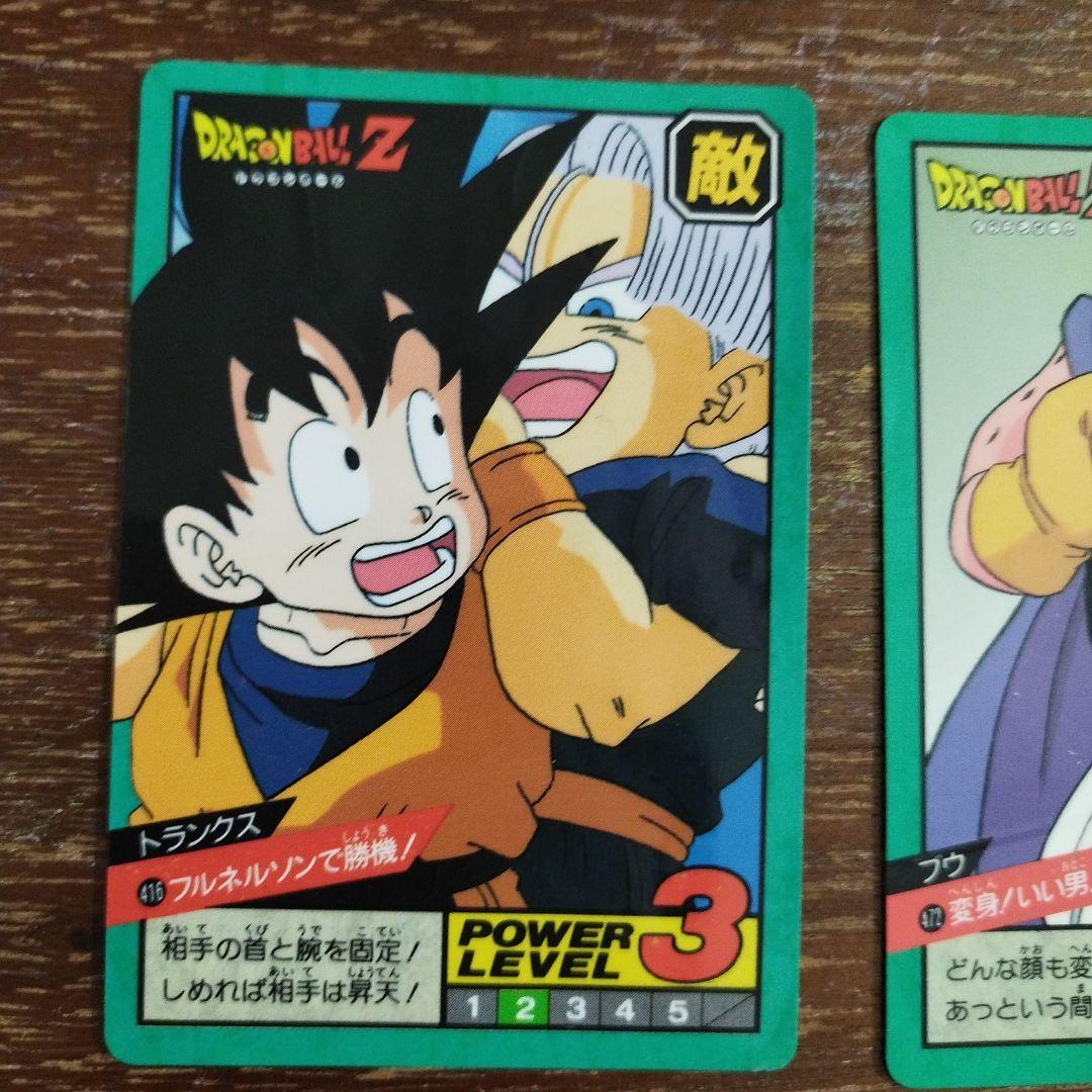 ドラゴンボールZ スーパーバトルカードダス　まとめ売り