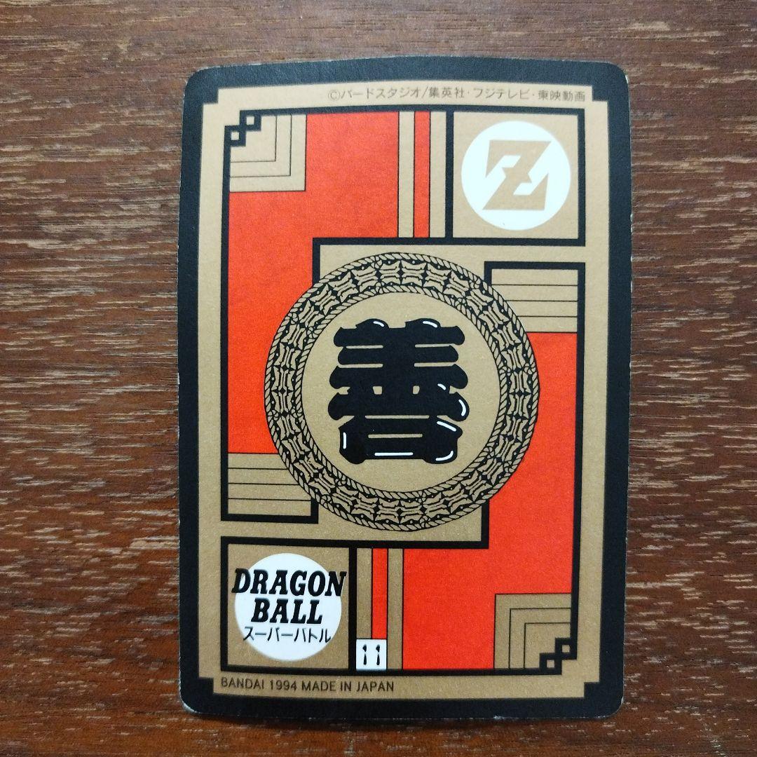 ドラゴンボールZ スーパーバトルカードダス　まとめ売り