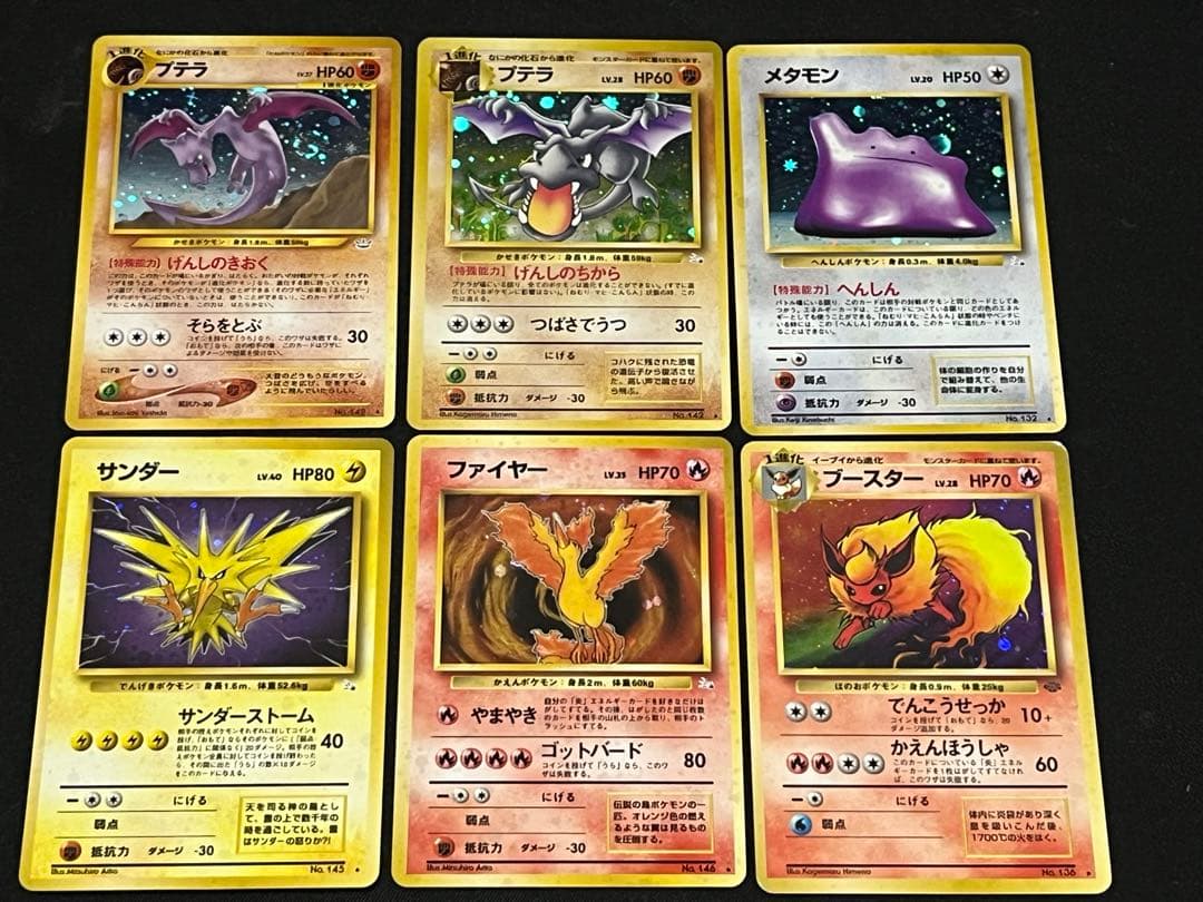 T*s様 旧裏面ポケモンカードキラ6枚セット