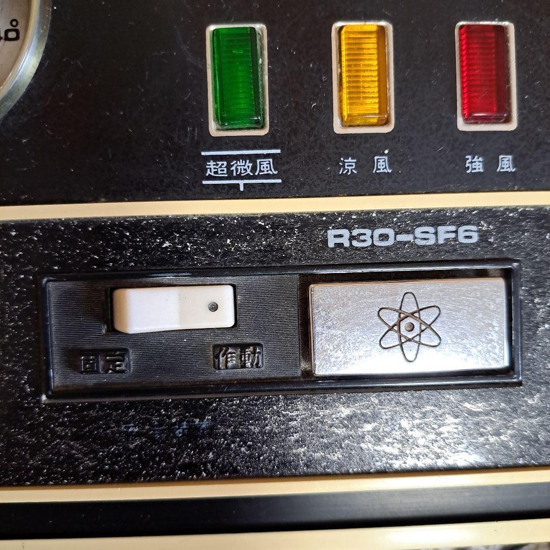 【希少】昭和レトロ　三菱　扇風機　リビングファン　R30-SF6　高級お座敷扇