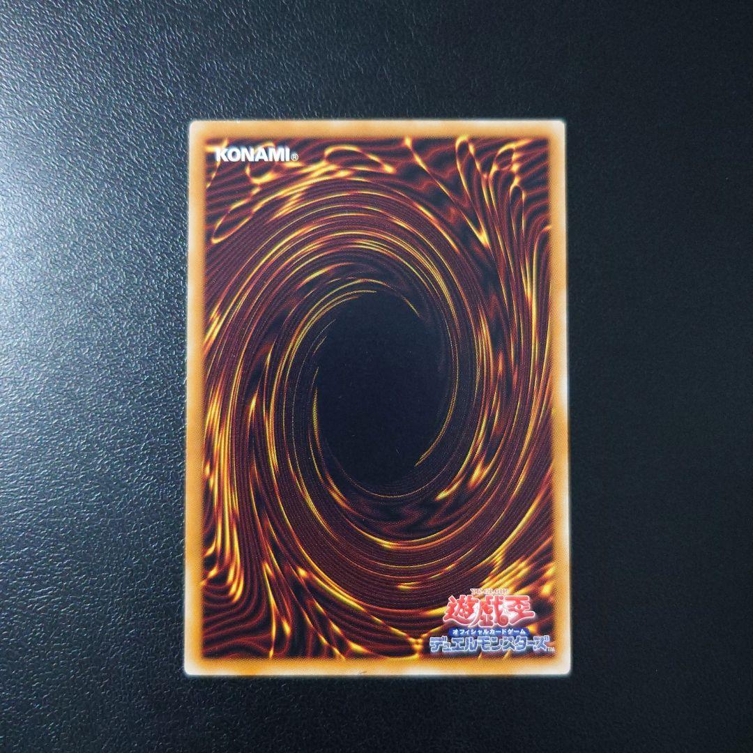 N*o様 【美品】遊戯王「デーモンの召喚」レリーフ