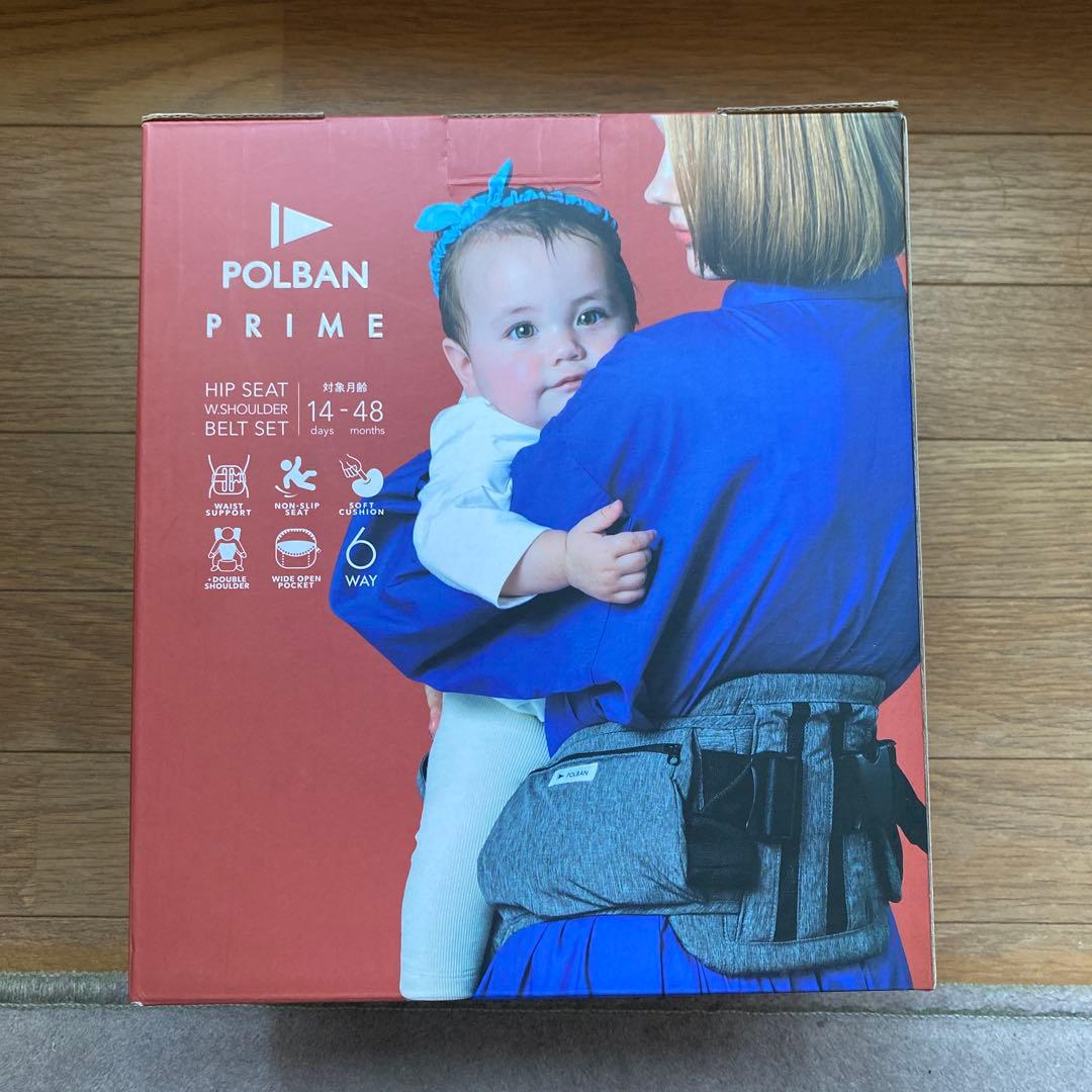 ☆美品☆ POLBAN PRIME　抱っこ紐
