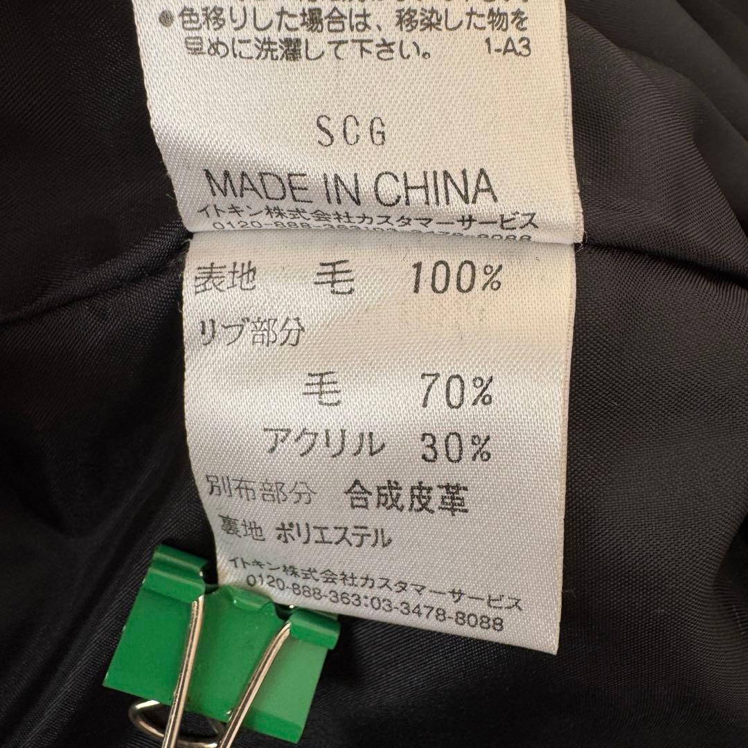 【希少】クレージュ　スタジャン　ブルゾン　ブラック　レディース　38 Y2K