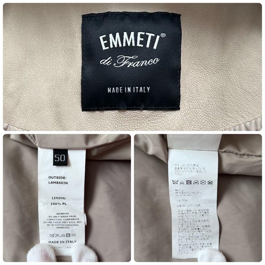 EMMETI JURI 羊革 シングルライダース ジャケット ベージュ 50