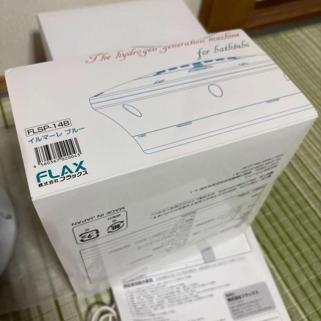 フラックス　スパーレ　浴槽用水素生成器　FLSP-14B