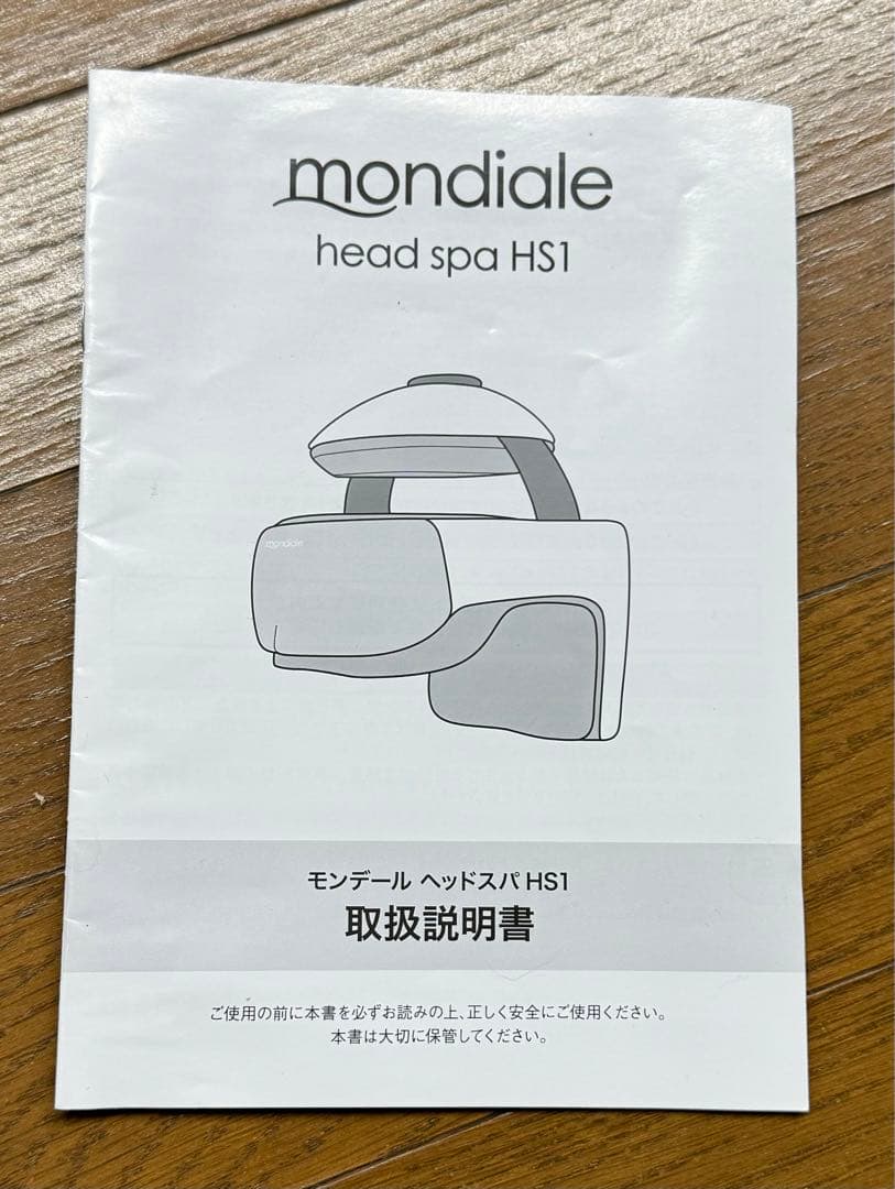 ボディ・フェイスケア mondiale head spa HS1