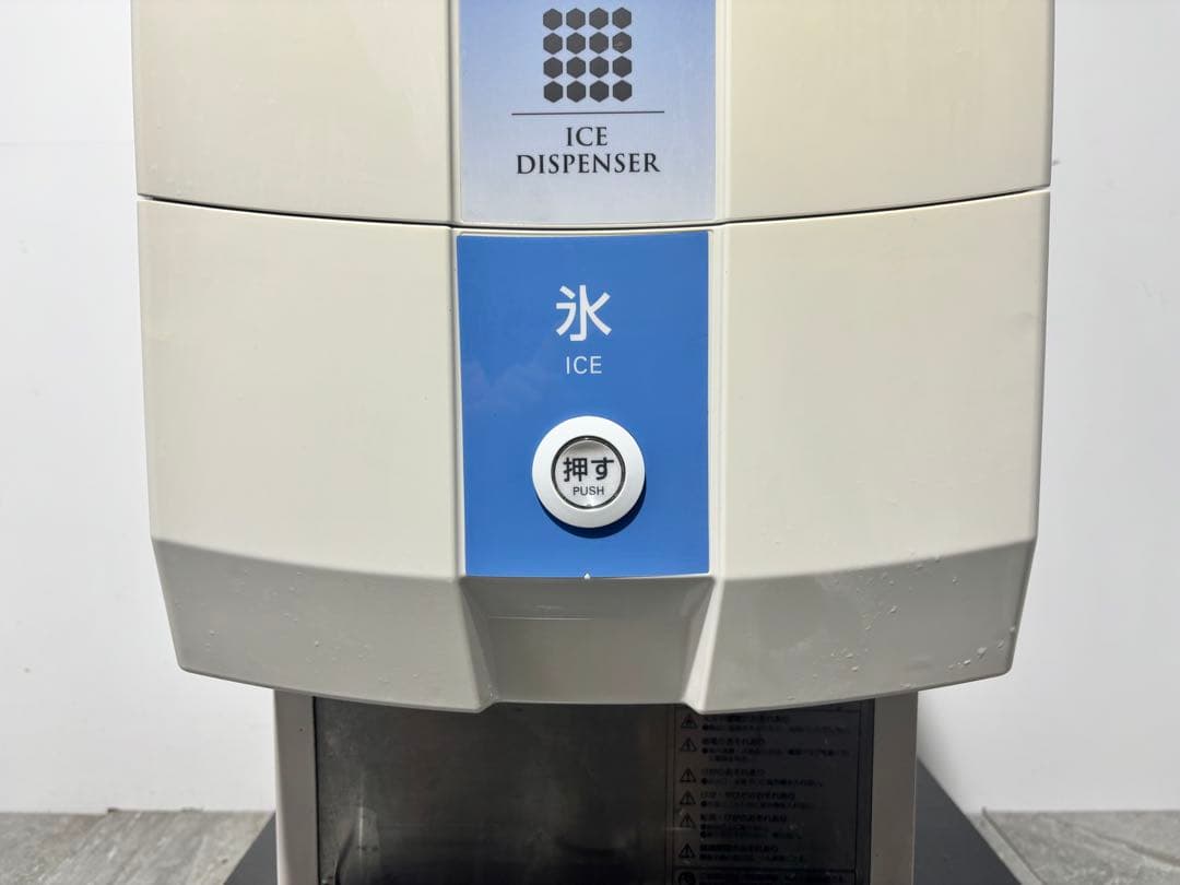2018年製パナソニック業務用チップアイスディスペンサーSIM-CD125B