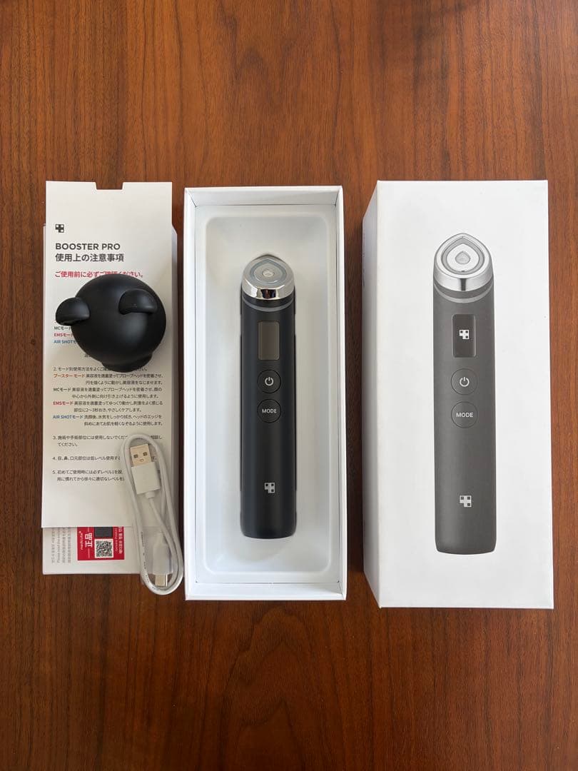 【B-shop】medicube AGE-R ブースタープロ　正規品