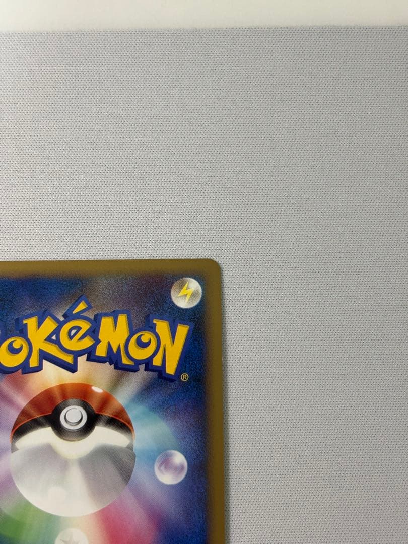 ブラッキー ★ L2 よみがえる伝説 037/080 レジェンド　渦巻き2個あり