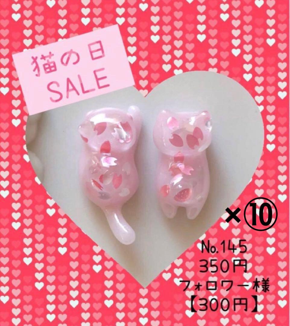 【KAKORO·͜·⭑】