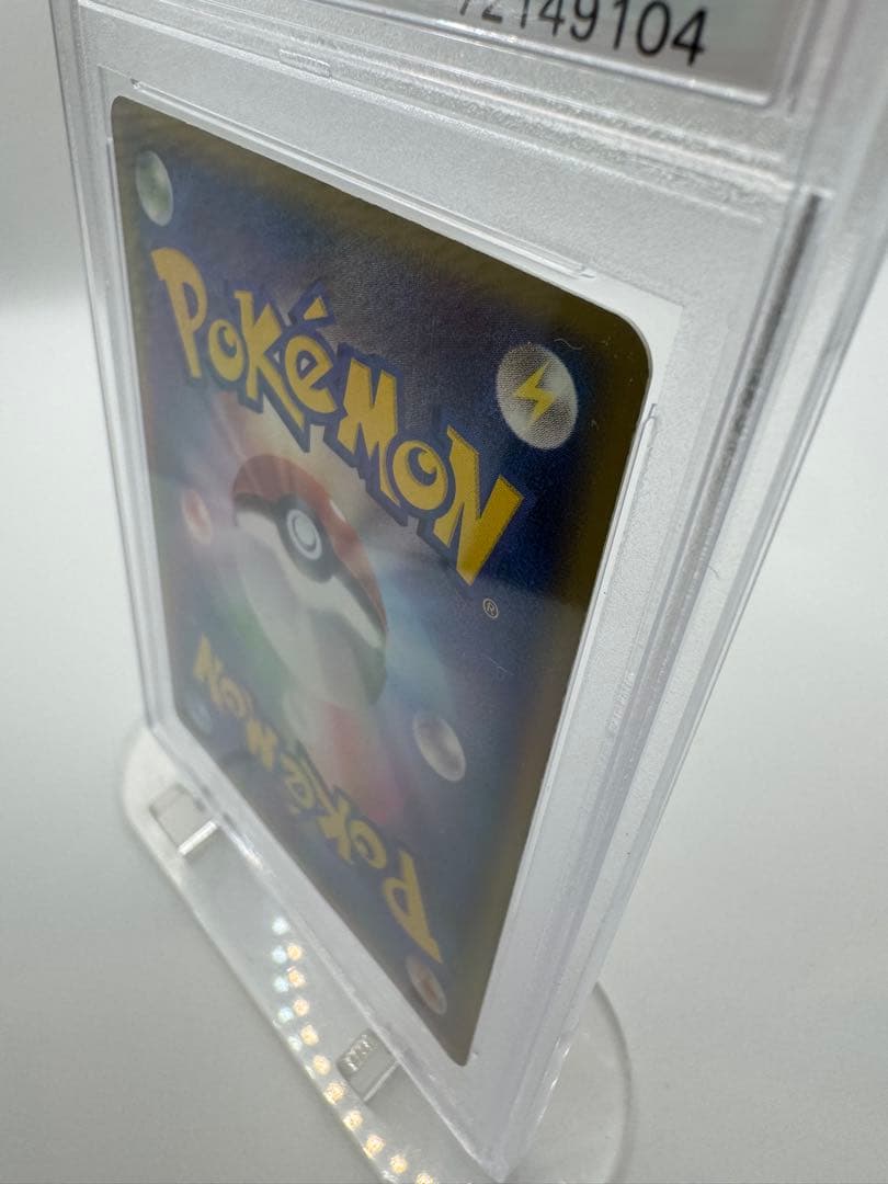 ジ*ン様 【PSA7】ブースター δデルタ種 1ED #018 鑑定品