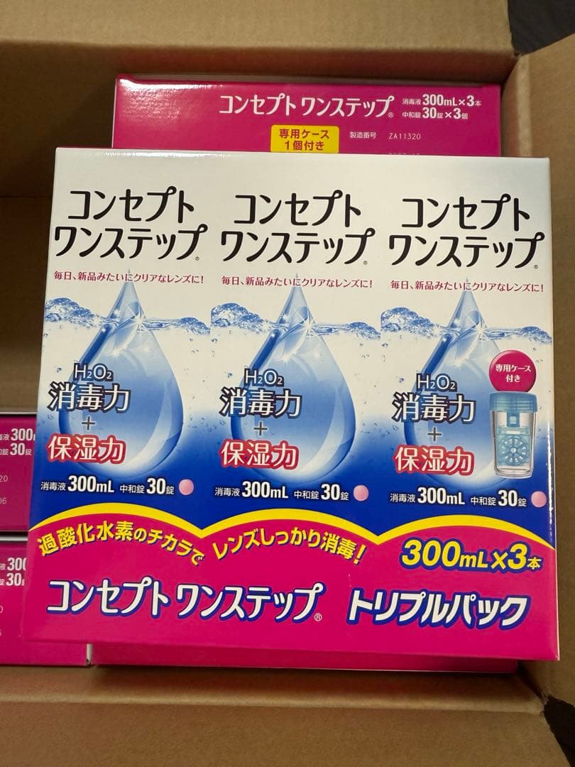 コンセプト ワンステップ 300ml x 3本セット 8箱
