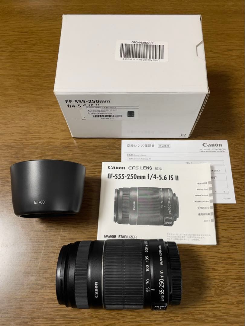 Canon キャノン EF-S 55-250mm f4-5.6 IS Ⅱ フード
