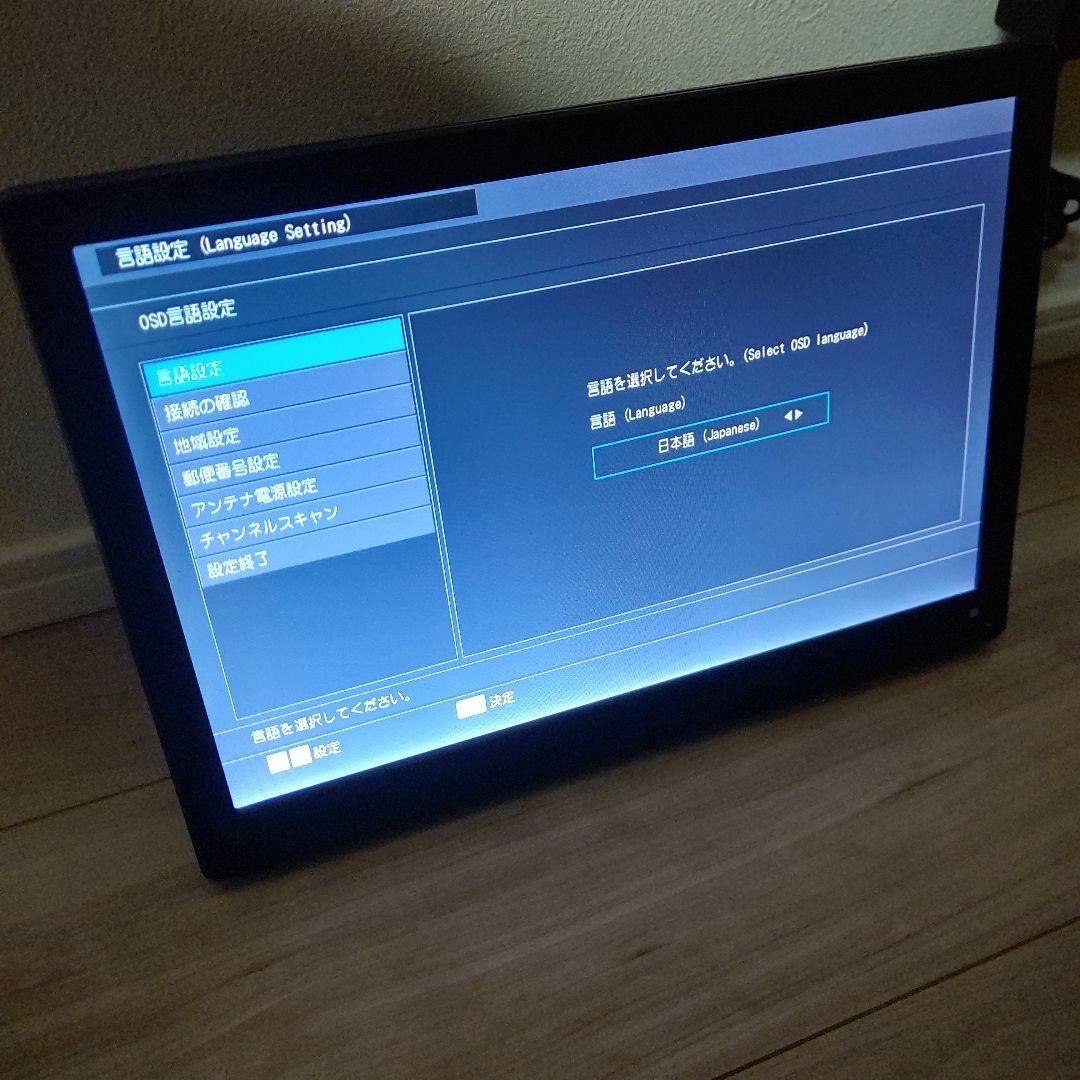極美品　ポータブルテレビ　地上　BS　CSチューナー搭載 12.1インチ