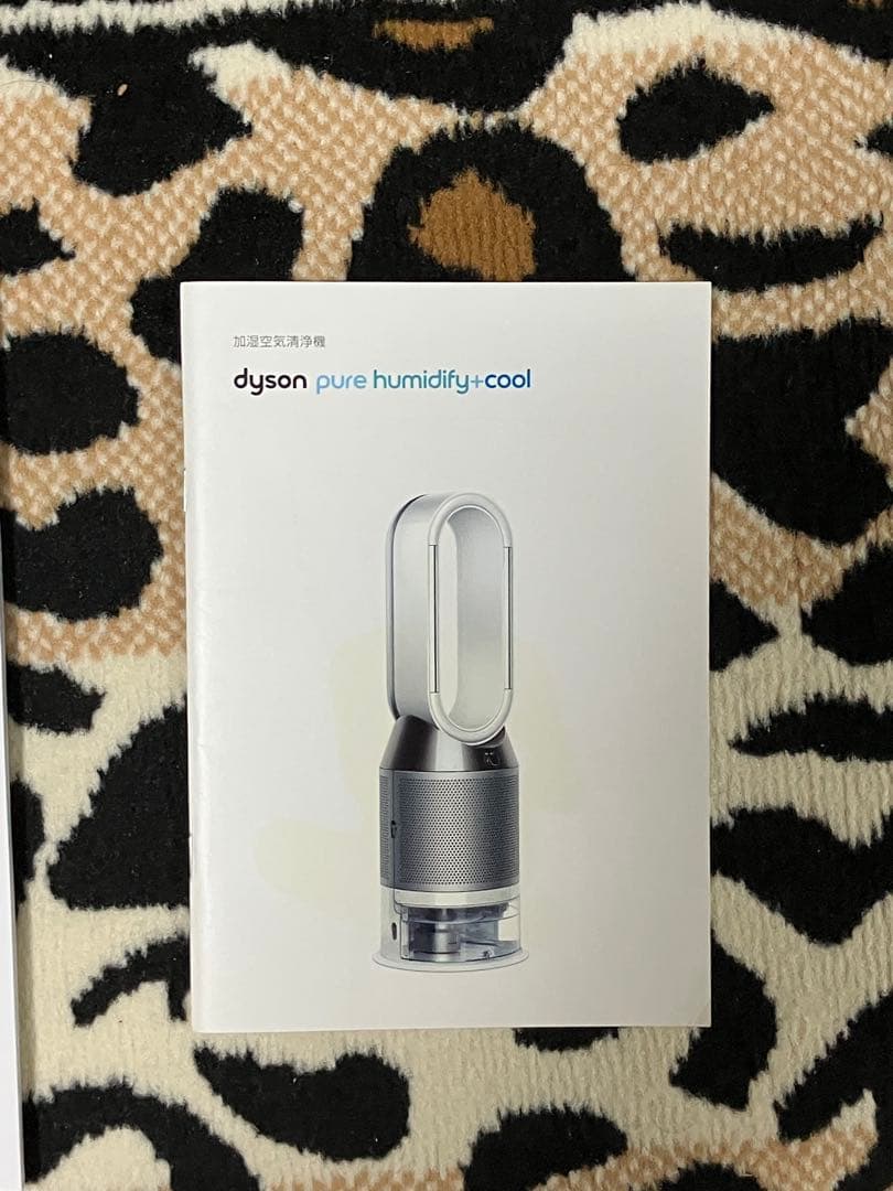 dyson pure hot+coolling 希少な新品未使用！！