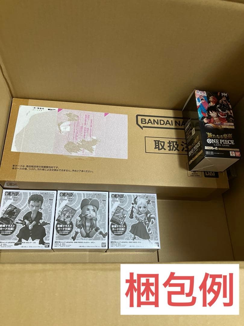 本日限定特価！【希少】新品・未開封！ワンピースカードゲーム　コレクション引退品！