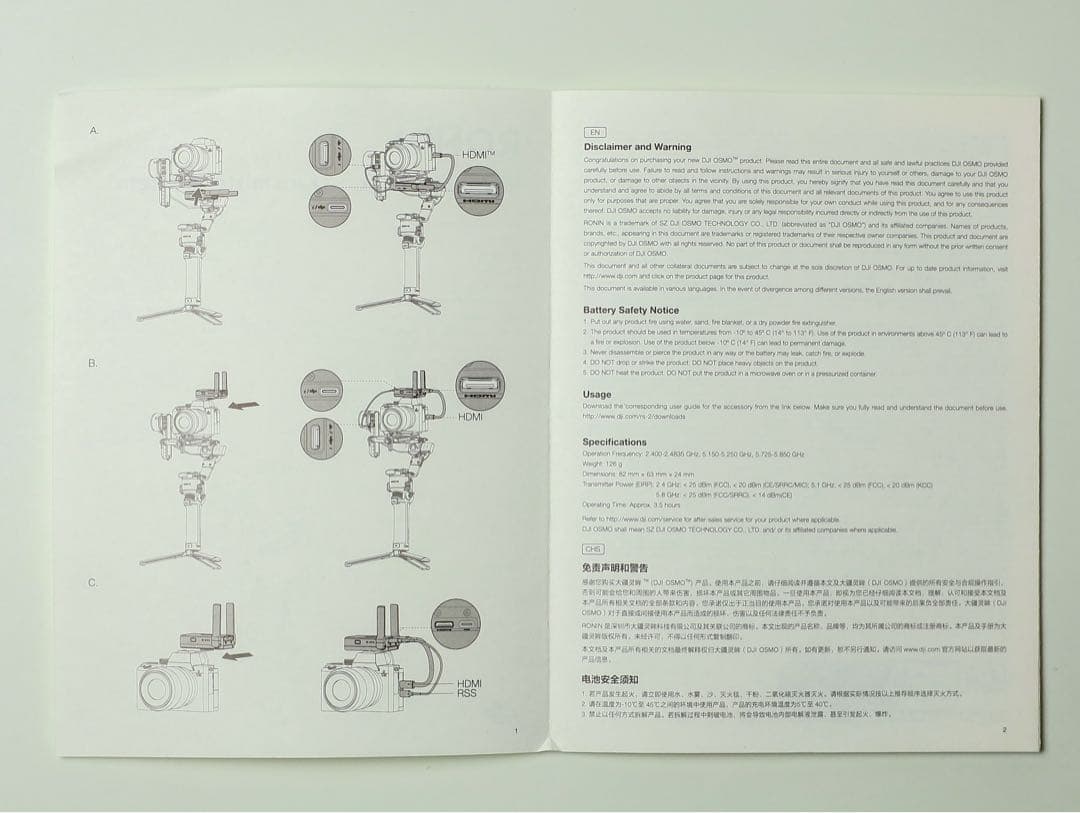 DJI Ronin RavenEye 映像トランスミッター