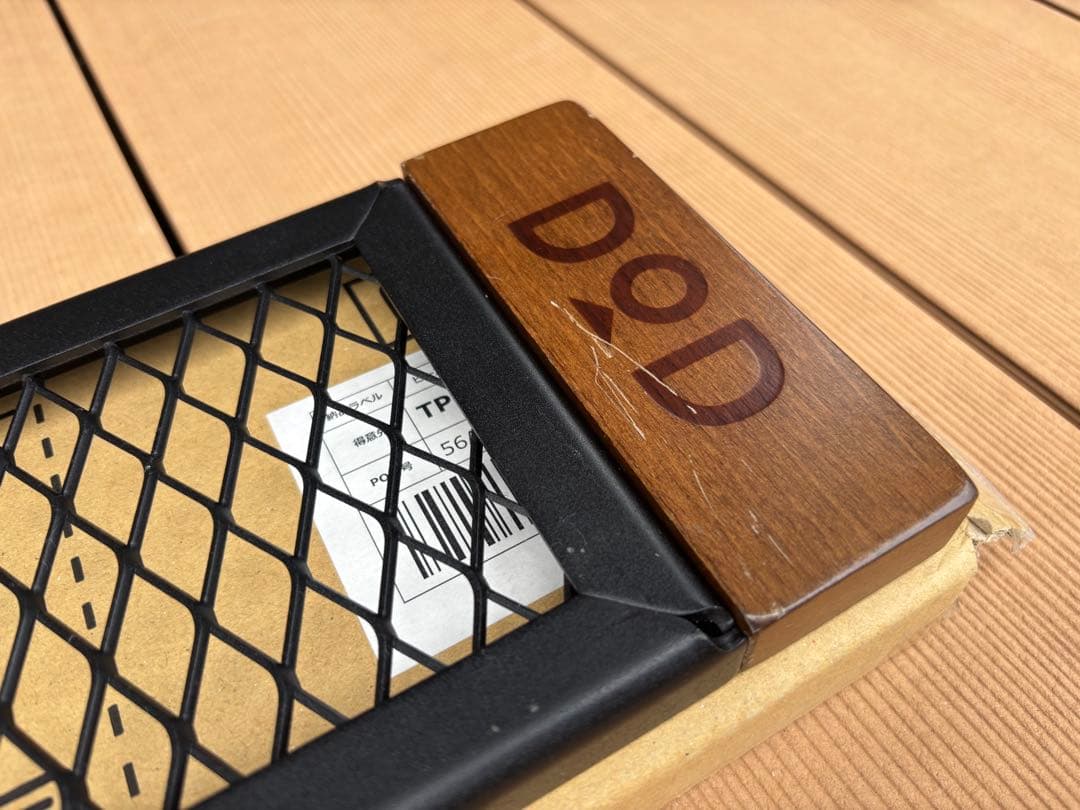 【中古】DOD テキーラキッチンレッグ + テキーラプレートM