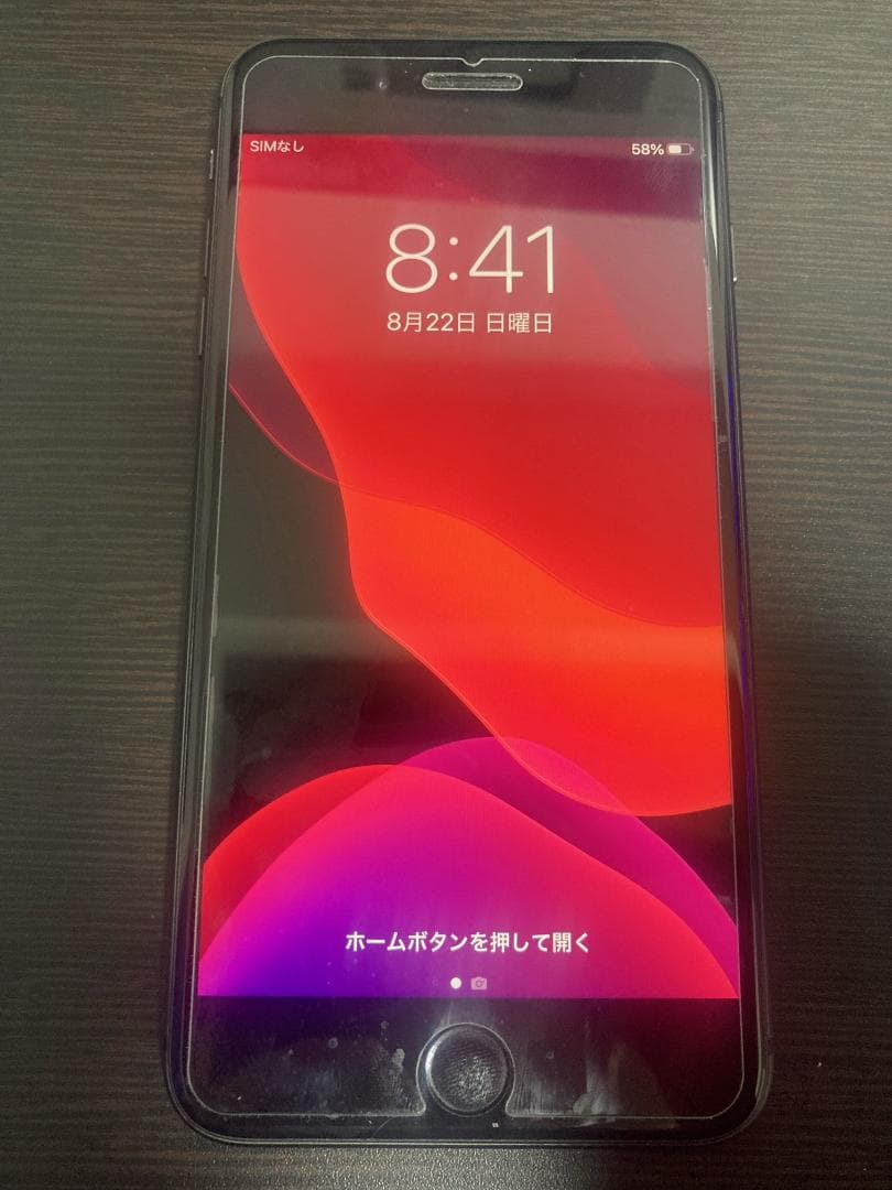 Apple iPhone 8 Plus 64GB SIMフリー 本体のみ