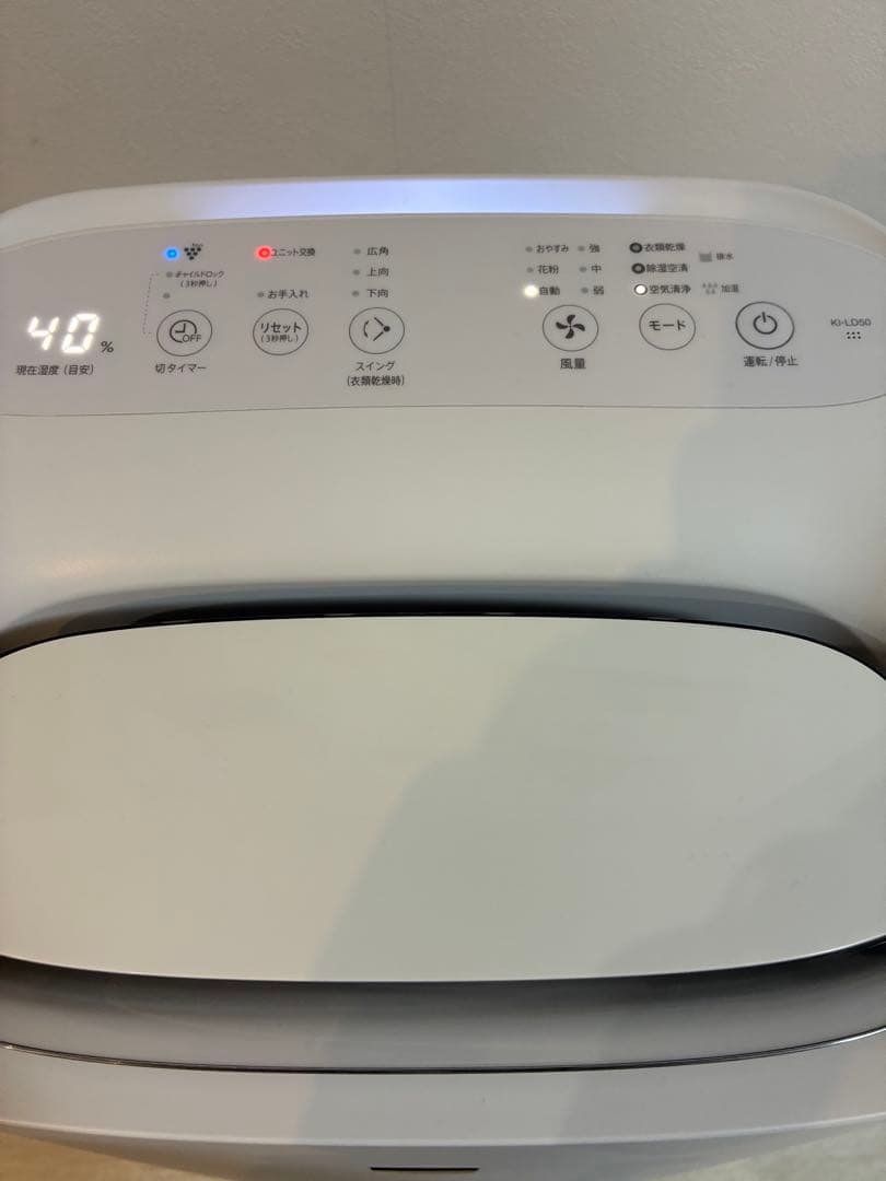 SHARP 空気清浄機　KI-LD50
