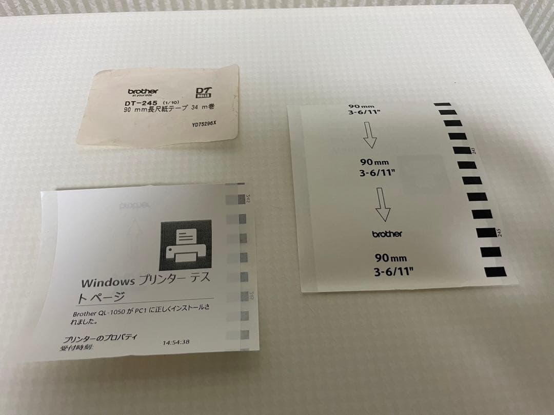 ピータッチ　P-touch QL-1050 ブラザー　ラベルプリンター