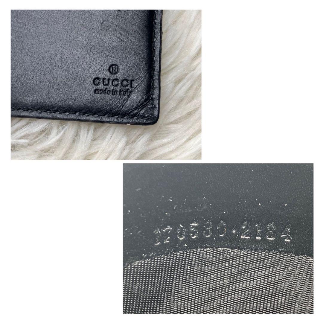 たかっしー様✨グッチ マネークリップ 札入れ 財布 シマレザー GG柄 ブラック