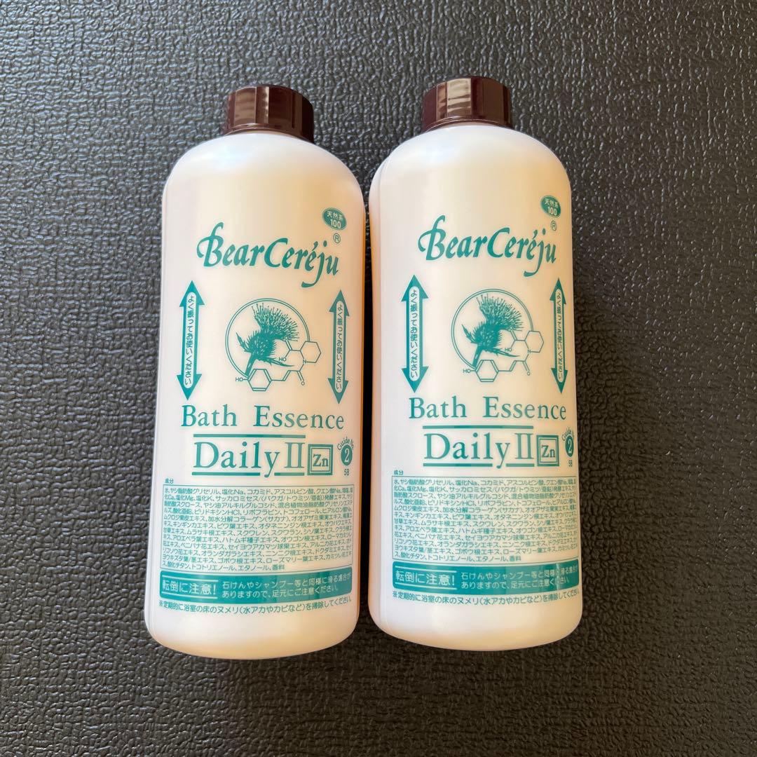 ベルセレージュ バスエッセンスDaily II Zn 2本セット