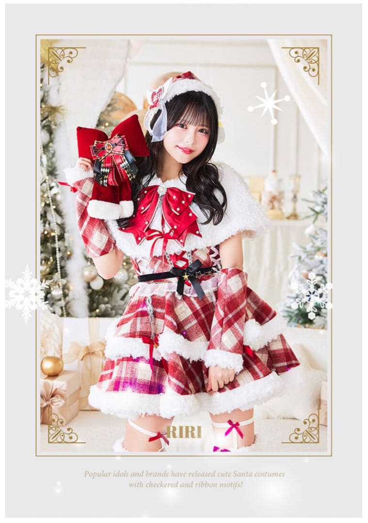 iLiFE!×Malymoon メロウチェックアイドルサンタ　心花りり