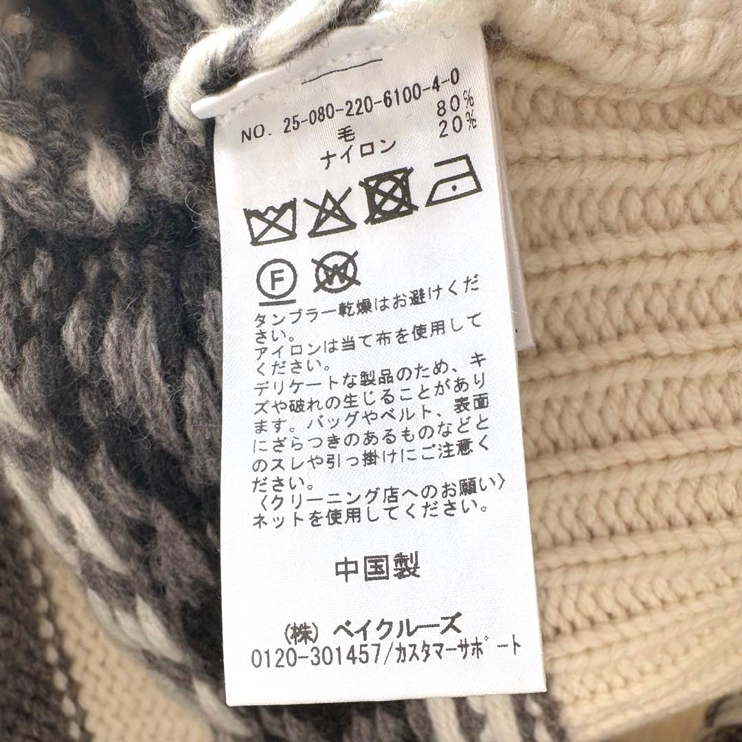 25AW✨ FRAMeWORK ジャガードカーディガン　フレームワーク