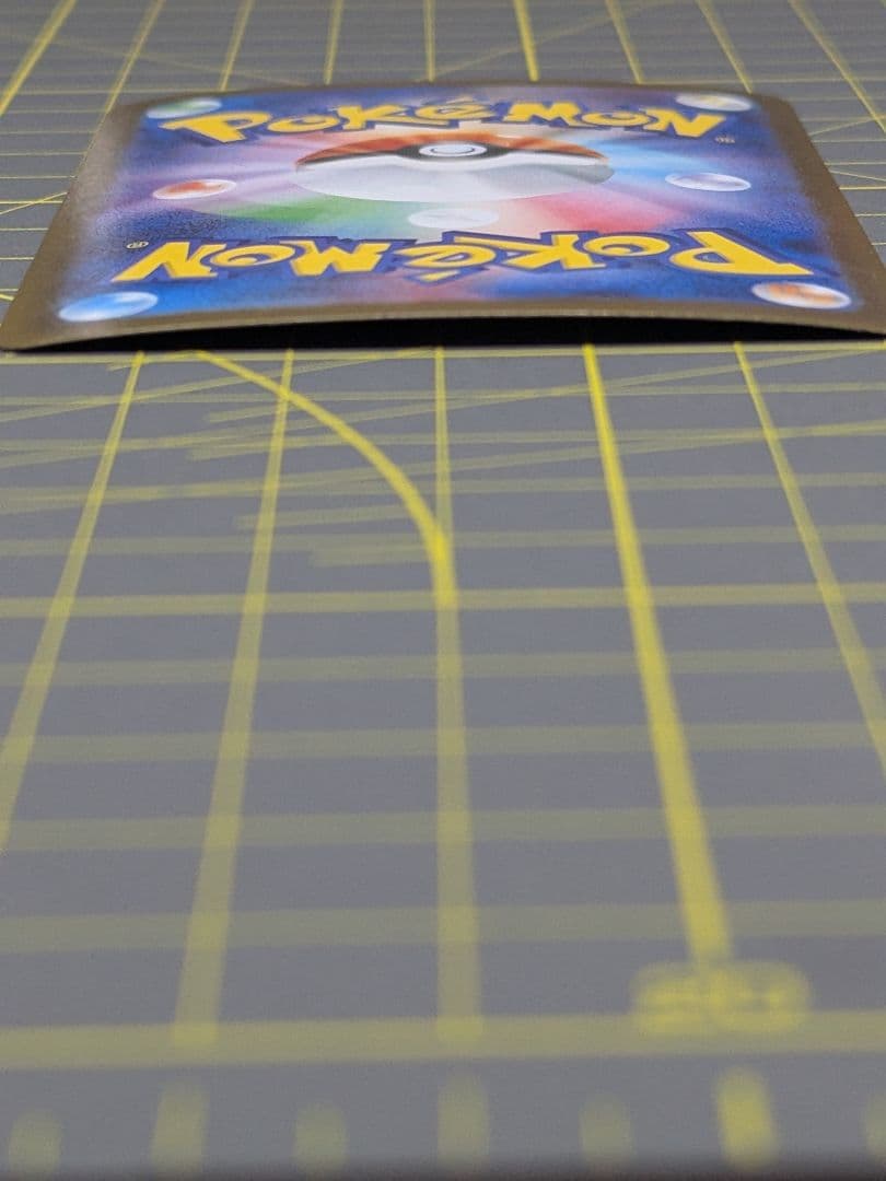 ポケモンカード メガブレイブ メガシンフォニア リーリエの決心 SAR