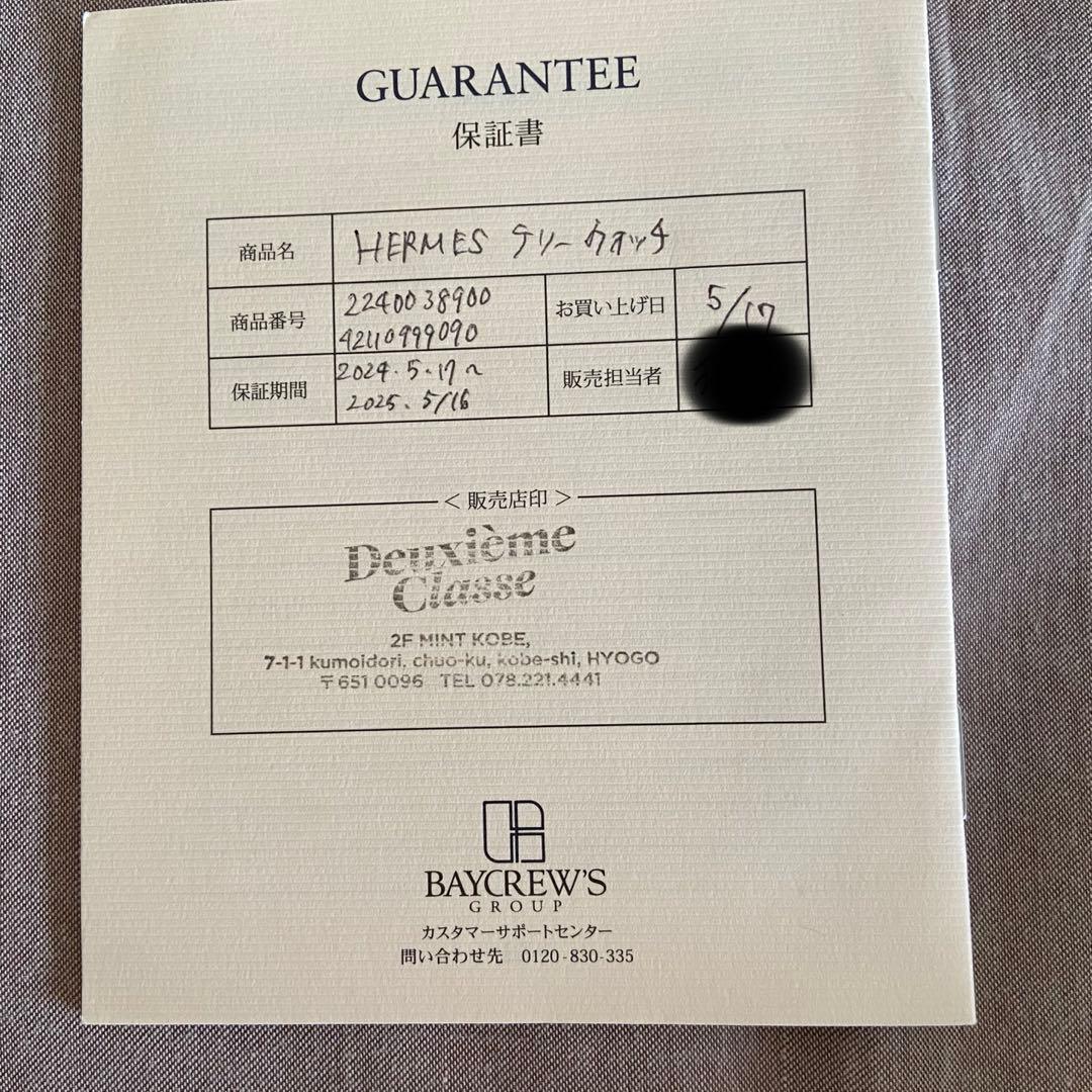 エルメス HERMES ケリーウォッチ　美品